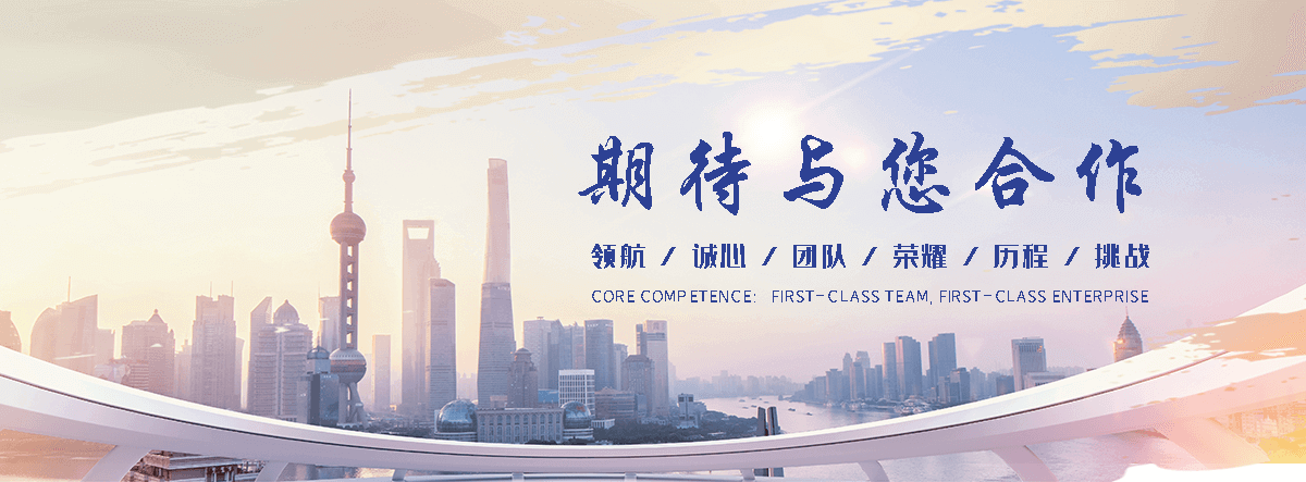 华阴